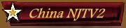 CHina NJTV2